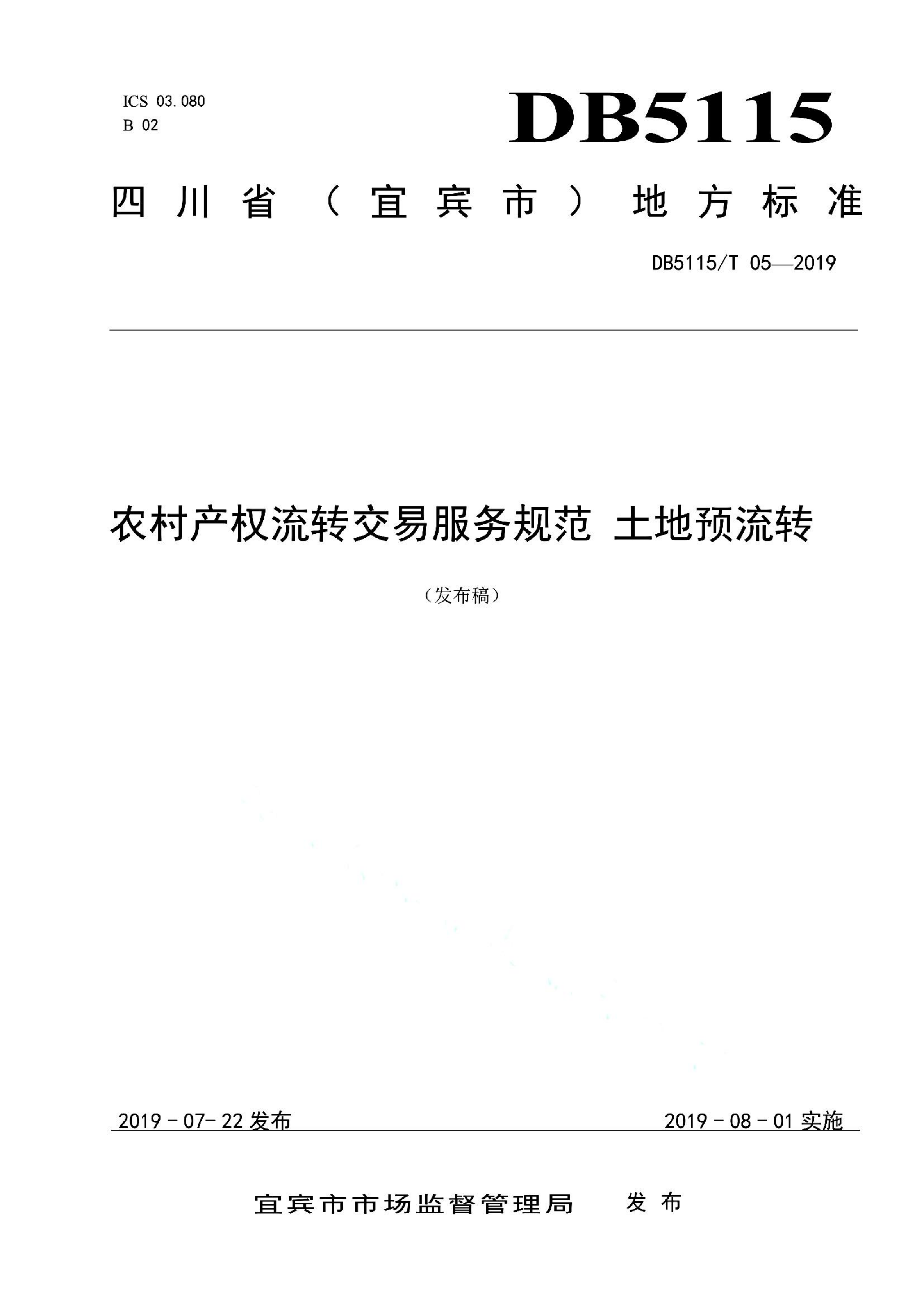 资源详情图
